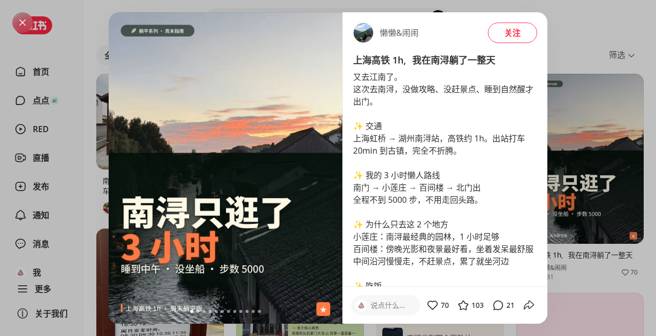 南浔国庆人流或避雷笔记